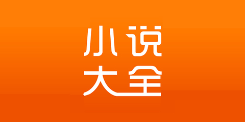 入境菲律宾保关是什么(入境保关介绍)